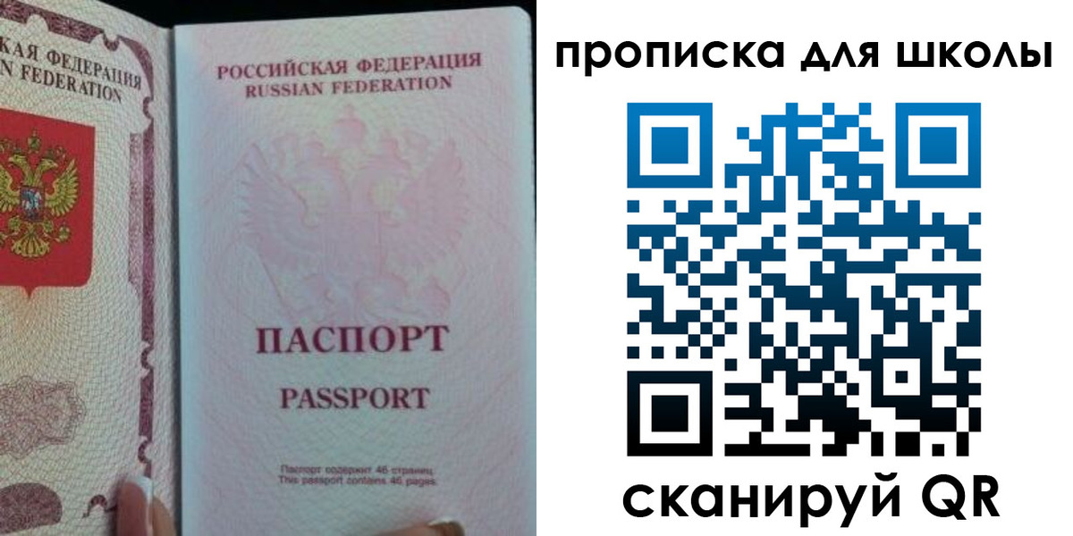 временная регистрация в Ненецком АО