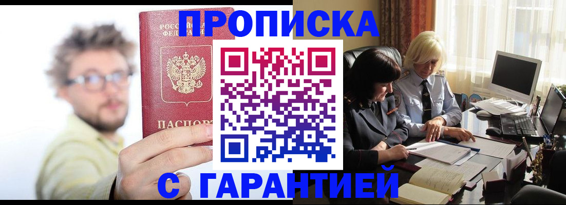 регистрация для дет. сада в Ненецком АО