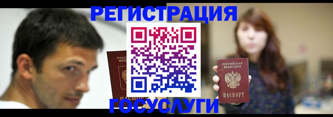 прописка для военкомата в Ненецком АО
