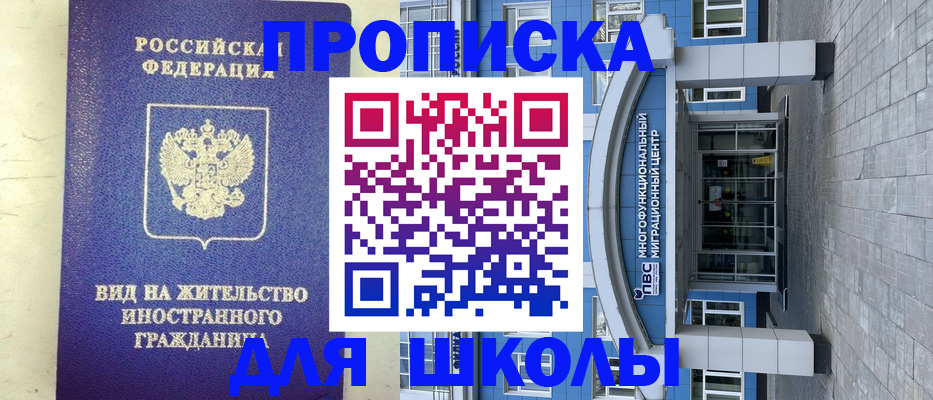 прописка в квартире в Ненецком АО
